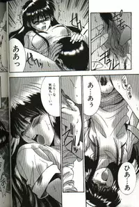 [Yuuki] Renai Yasoukyoku