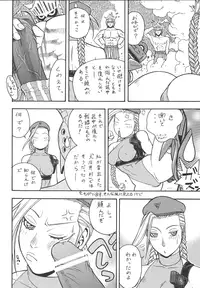 [From Japan (Aki Kyouma)] Fighters Giga Comics Round 3 [Digital]