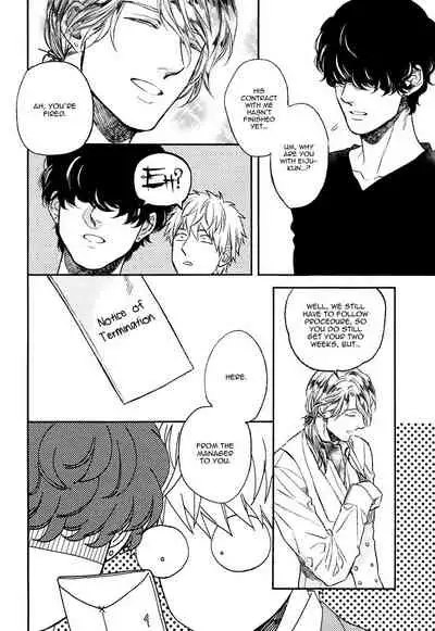 [Enzou] Fukouchuu no Shiawase [English] [Fujoshi Bitches]