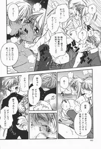 [Higa Asato] Bakunyuu Teikoku