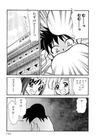 [Mizuki Hitoshi] Shin Kyonyuu Kazoku 2