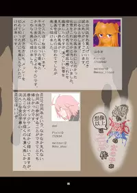 [mamiretei (Various)] Doro Mamire ya Enogu Mamire no Onnanoko ga Souzou Ijou ni Eroi Ken (Kantai Collection -KanColle-) [Digital]