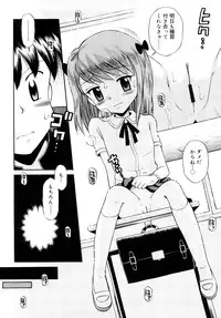 [Tamachi Yuki] Komugiiro Rhapsody