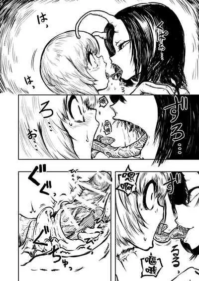 Youchuu no Mori | 妖蟲之森