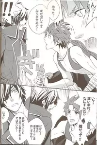 (C76) [Mozuya (Moka)] Carrot & Stick (Sengoku Basara)