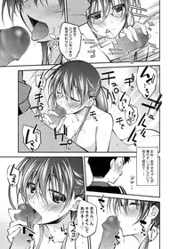 Canopri Comic 2012-06 Vol.20 [Digital]