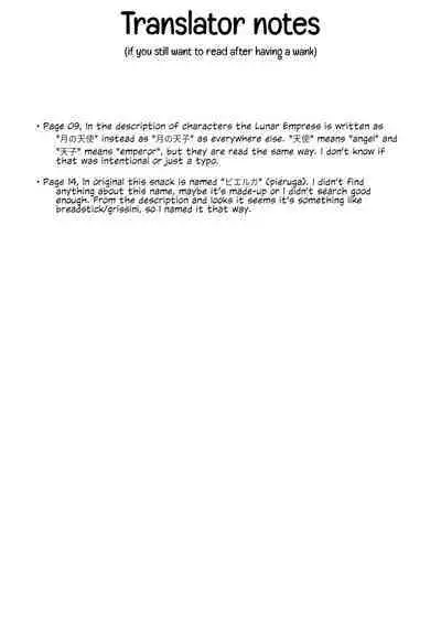 [Hinaki] Kukkorose no Himekishi to nari, Yuri Shoukan de Hataraku koto ni Narimashita. 5 | Becoming Princess Knight and Working at Yuri Brothel 5 [English] [Hurakano]