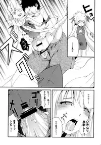 [Mocchidou (Katori)] Saku ! Mahou Jiyo ! (Mahou Shoujo Lyrical Nanoha) [Digital]