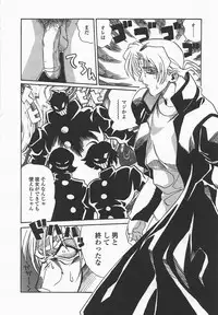 [necoJET] Benkyou Shiyou! - Let's Study!