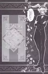 (SUPER24) [Neo Wing (Saika)] CASINO (Yu-Gi-Oh! ARC-V)