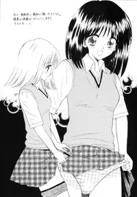 (CR33) [Mystic Chord (Gyro Amarume)] TWINE (Pretty Face)