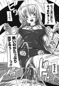 COMIC Unreal 2008-08 Vol.14