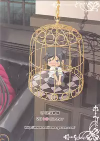 (C79) [Noritama-gozen (Noritama)] Rouge or Noir (Ore no Imouto ga Konna ni Kawaii Wake ga Nai)