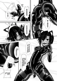 [Mousou Bijutsubu (Sho-yan)] Kuroneko Choco Ice [Chinese] [无毒汉化组] [Digital]