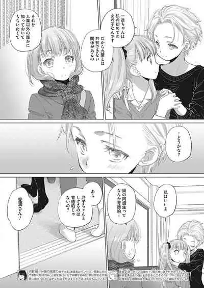 COMIC HOTMILK 2022-03