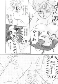 Colorful Moon Vol. 4 [Sailor Moon]