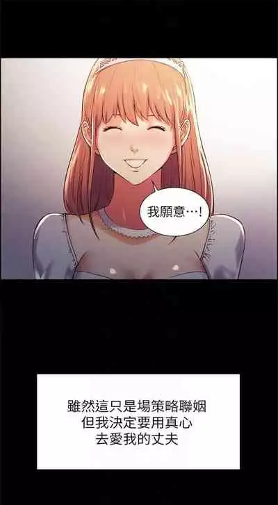 [週二] [Serious] 室友招募中 1-12 官方中文（連載中）