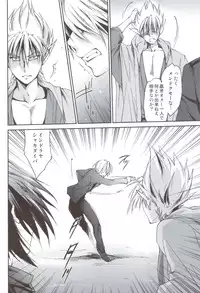 (C83) [Homura's R Comics (Yuuki Homura)] Kimontonkou -Tartaros Gate‐ VI