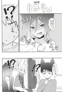 (SUPER24) [Vanilla Glitter (Y.madoka)] AFTERSCHOOL EDGE (Free!)