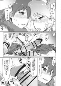 (COMIC1☆11) [Sago-Jou (Seura Isago)] RaiHera Ikkiuchi (Kemono Friends)