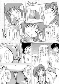 [The Amanoja9] Panic Bunnys