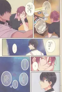 (Renai Jaws 4) [zatta (tomose)] Kimi wa Shiranai - You never Know (Free!)