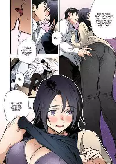 [Minato Fumi] Haruko-san no Naka | Inside Haruko-san (COMIC ExE 31) [English] [WataTL] [Colorized] [SPDSD] [Digital]