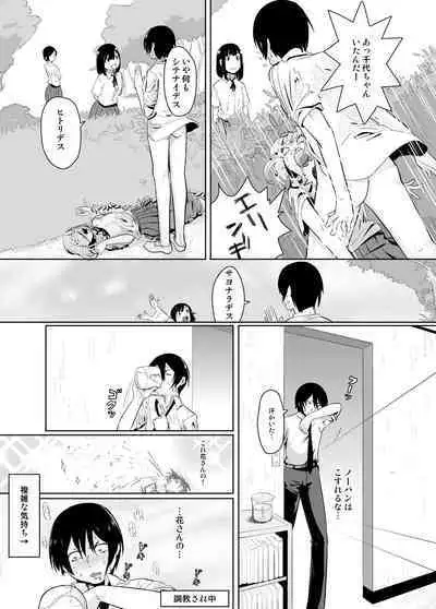 [nephila] Shichishou Shichikin Gokaime Kurai (Prison School)