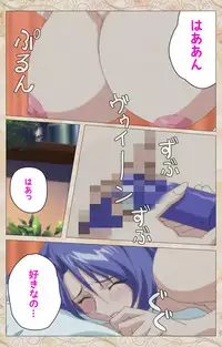 [Cyberworks/TinkerBell] [Full Color Seijin Han] Aniyome wa Ijippari #01 Complete Ban [Digital]