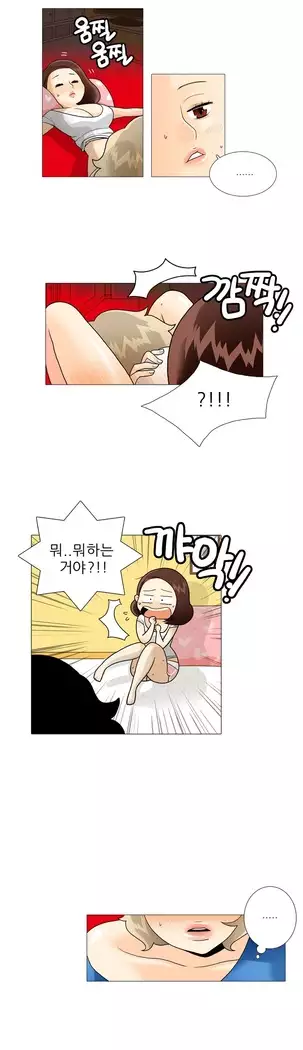 This is what she thinks Ch. 0-40