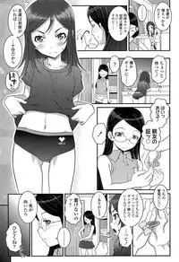 Comic LO 2013-10 Vol. 115