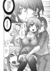 Manga Bangaichi 2007-12