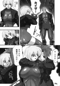 [Anthology] Tatakau Heroine Ryoujoku Anthology Toukiryoujoku 12