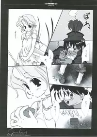 [Luna Plan] Gene Instinct (Breath of Fire)