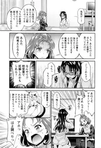 Action Pizazz DX 2016-03