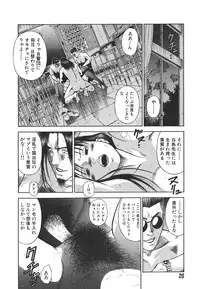 [Hiraoka Ryuichi] MORAL HAZARD ~Haitoku no Kyoudan~