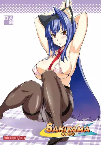 [Shinjugai (Takeda Hiromitsu)] Sakitama (Arcana Heart) [Chinese] [????] [Decensored] [Digital]