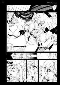 [Mokusei Zaijuu DOJIN] OreImo Doujin 50P Matome (Ore no Imouto ga Konna ni Kawaii Wake ga nai) [Digital]