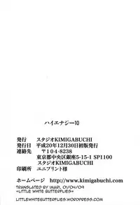 (C75) [Studio Kimigabuchi (Kmimaru)] Hi Energy 10 (Neon Genesis Evangelion) [English] =LWB=