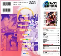 [Kuroki Hidehiko] 29sai Inyoku Tsuma | 29-Year-Old Lusting Wife [English] {Tadanohito}