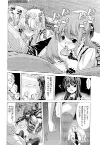 COMIC Megastore 2011-02