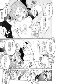 COMIC Megastore 2013-03