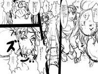 [D.H] Bitch Yuusha - Mamono Ochinpo Tannou Tour (Dragon Quest III)