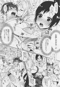 COMIC Megastore-H 2012-01