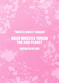 (C83) [SHD (Buchou Chinke, Hiromi)] Haijo Wrestle Tsuushin -THE 3RD PLANET- (Wrestle Angels)