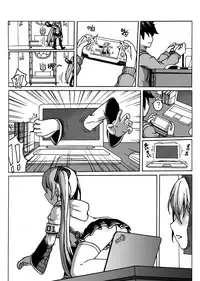 [尼特矮人] 与MIKU的一日约会 (VOCALOID) [Digital]