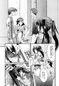 [Fujikawa Satoshi] Otome ni Hakudaku Decoration