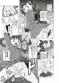 COMIC X-EROS #51 [Digital]