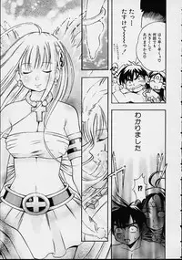 [Kinoshita Junichi] Morashitsu Musume Park