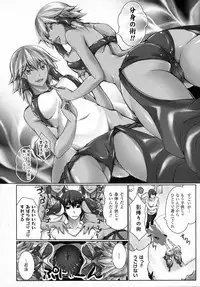 COMIC Unreal 2016-02 Vol. 59